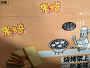 米多奇烤馍片1.26kg整箱 休闲零食 充饥馒头片早餐代餐饼干 实拍图