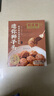 同庆楼 mini狮子头500g 四喜丸子生鲜猪肉预制菜方便菜半成品菜速食冷冻 mini狮子头500g【3盒】 实拍图