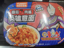 怡芽奥特曼冲泡意面儿童意面意大利面速食早餐（番茄3+奶油3） 实拍图