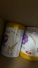 伊利【28天新鲜到家】金领冠珍护铂萃超凡乳源HMOs2段(6-12月)750g*6 实拍图