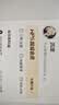 【双11大促】WPS超级会员2年送1个月775天 PDF转word海量简历PPT等模板云字体资源 Excel数据处理扫描件编辑 打印发票系统 系统u盘云盘 WPS超级会员2年送1个月 实拍图
