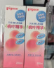 贝亲（Pigeon）桃子水  婴儿爽身露 四季通用 200ml  *2 实拍图