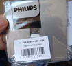 飞利浦（PHILIPS）开关插座面板S20灰86型斜5五孔墙壁插座家用暗装电工电料二三插座 空调三孔16A带开关 插座 实拍图