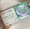 海俪恩 隐形眼镜全视季抛 透明隐形眼镜 两片装600度 实拍图