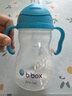 贝博士B.box吸管杯婴儿儿童宝宝水杯重力球奶瓶学饮杯防漏防呛防喷水杯 蓝色 240ml PP材质带防伪码 实拍图