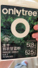 only tree纯冻干羽衣甘蓝粉青汁果蔬菜膳食纤维早餐冲饮代餐粉3g*20条 实拍图