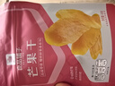 良品铺子芒果干果干果脯休闲果干混合装 【当季新果】芒果干60g*1袋 , 实拍图