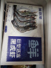 鲜京采 巨型黑虎虾 去冰净重3斤 24-30只/盒 源头直发 包邮 实拍图