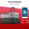 冰虎（Alpicool） 车载冰箱车家两用迷你冷冻冷藏小冰箱CX50便捷拉杆户外家居用品 实拍图