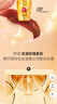 施华蔻（Schwarzkopf）金纯盈润精油润发乳400ml(护发素焗油膏 8种植物精油) 实拍图