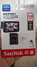 闪迪（SanDisk）128GB TF（MicroSD）4K内存卡 行车记录仪 监控摄像头专用 10,000小时录制 重复读写高耐用存储卡 实拍图