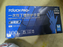 英科医疗（INTCO）特厚一次性手套乳胶橡胶丁腈加厚耐用食品级家用工业实验室 M码 实拍图