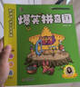 波西和皮普情绪管理故事书 赠官方正版指偶（套装共10册）0-4岁习惯养成绘本，引导宝宝认识接纳情绪培养好品质 实拍图