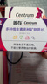 善存女士多种复合维生素b族维生素cVeVd健康送礼营养包80粒*2瓶装 实拍图