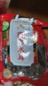 禾煜 黑龙江无根肉厚黑木耳228g 肉厚滑嫩 炒菜火锅凉拌煲汤食材 实拍图