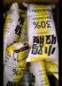轻即碱水棒面包法棍欧包无糖精全麦减代早餐零食食品肥脂450g源头直发 实拍图