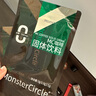 MONSTERCIRCLE MC咖啡冷萃冻干益生菌左旋肉碱冲饮 1.5g*2条*7杯 实拍图