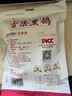 FUPING XIGE阜平硒鸽 古法熏鸽200g 鸽子熟食脆皮烤乳鸽 鸽子肉开袋即食 实拍图