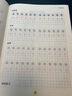 墨点字帖 2025年 语文同步二年级上册 笔顺笔画同步练字帖视频版 赠听写默写本 人教版二年级课外阅读钢笔铅笔字帖楷书描红本偏旁部首拼音控笔训练字帖 （共2册） 实拍图