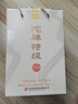 沱牌 沱牌特级T68 浓香型 白酒 50度 480ml*2瓶 礼盒装 实拍图