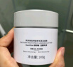 奕沃（EIIO）三代清洁白泥膜涂抹控油补水面膜毛孔祛痘ello礼物 实拍图