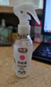 驱蚊液驱蚊喷雾110ml×2户外防蚊虫叮咬花露水7%驱蚊酯无香 实拍图