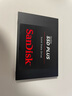 闪迪（SanDisk）2TB SSD固态硬盘545MB/s读速性能加强版SATA接口TLC原厂颗粒台式机游戏笔记本扩容存储电脑大容量 实拍图