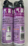 雷达(Raid) 杀虫剂喷雾 550ml*2瓶 香甜橙花香型 杀蟑 杀虫气雾剂 实拍图