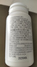 同仁堂维生素b族片复合维生素生物素叶酸烟酰多维b1b2b6b12b3  100片 实拍图