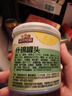 三只松鼠什锦水果罐头 方便食品新鲜糖水黄桃椰果菠萝200g/罐 实拍图