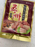 一灌芗 哈尔滨五洲红肠香肠调料100克自制灌红肠东北里道斯风味 10袋料 实拍图