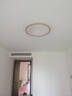 Paulmann P德国柏曼日光3.0客厅卧室护眼吸顶灯全光谱全屋套装LED灯具简约 [三室两厅] 香槟金 [立享95折] 柏曼节律智能 实拍图