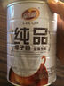 品香园纯品椰子粉400g*2罐海南特产冲饮椰粉椰浆粉椰汁椰奶粉纯椰子粉 纯品椰子粉400g*2罐 实拍图