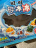 旺旺 碎冰冰 综合4种口味 1.56L 家庭装 端午节礼物 休闲零食 实拍图