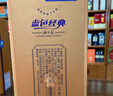 洋河蓝色经典 海之蓝42度480ml*6瓶 整箱装 绵柔浓香型白酒 实拍图