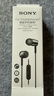 索尼（SONY） MDR-EX155AP 耳机入耳式有线手机通话K歌音乐重低音耳麦适用安卓 黑色 实拍图