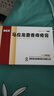 马应龙 麝香痔疮膏 4g*6支/盒 用于痔疮肛裂内痔外痔混合痔大便出血疼痛有下坠感 肛周湿疹OTC痔疮药 实拍图