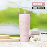 膳魔师（THERMOS）保温杯拎拎杯860ml男女士吸管保冷水杯子毕业礼物TSKP-860TS PK 实拍图