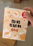 川秀酸奶发酵菌酸奶粉60菌量贩30g家用自制酸奶发酵剂益生菌 实拍图