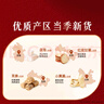 丽天承黄芽汤代茶饮央视推荐搭茯苓干姜党参炙祛甘草泡燃湿气脂150g 实拍图