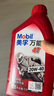 美孚（Mobil）万能4T 摩托车机油 四冲程摩托车机油 20W-40 SF级 1L 实拍图
