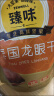 臻味高端坚果干果礼盒不忘初心1550g腰果巴旦木端午团购企业福利送礼 实拍图