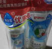 贝亲（Pigeon）餐具清洗剂 洗奶嘴果蔬水杯餐具玩具 套装 600ml+700ml PL156 实拍图