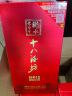 十八酒坊衡水老白干 醇柔12 老白干香型白酒39度 480ml*4瓶 整箱送礼 实拍图