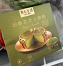 美心生活（MX Life）迷你抹茶巴斯克芝士蛋糕120g 冷冻烘焙西式生日甜品下午茶 实拍图