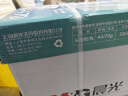 晨光（M&G）绿晨光 A470g多功能双面打印纸A4 复印纸  500张/包 5包/箱 整箱2500张 APY61AF9 实拍图
