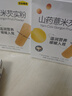 五谷磨房山药薏米芡实粉五谷杂粮早餐代餐粉320g 实拍图