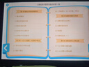 小导师（xiaodaoshi）学习机平板12+512G学生智能英语点读学习小学到高中课程同步教材步步提高阅读识字儿童早教学练机 【16+512G】5G极速网+24重护眼+九门同步 实拍图