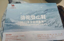 骆驼（CAMEL）王俊凯同款-昆仑山 登山鞋防泼水防滑徒步鞋男女户外运动爬山鞋42 实拍图