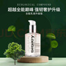 Sisley希思黎全能乳液125ml升级版保湿男女护肤品礼物送女友礼物 实拍图